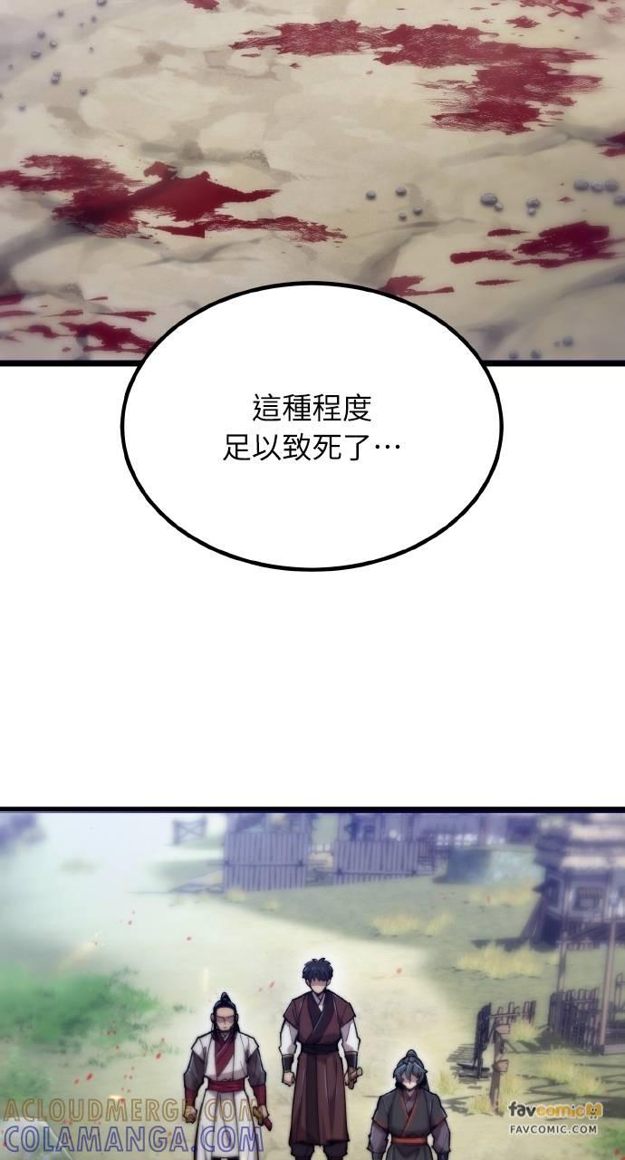 第28话 第31页