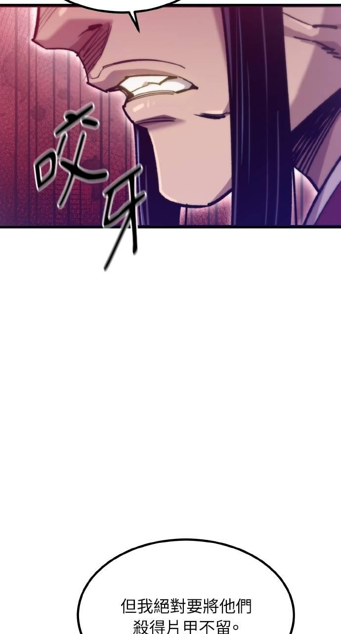 第28话 第33页