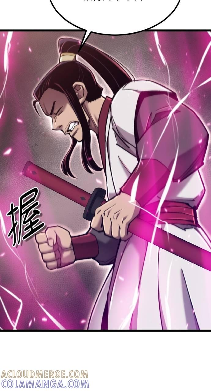 第28话 第34页