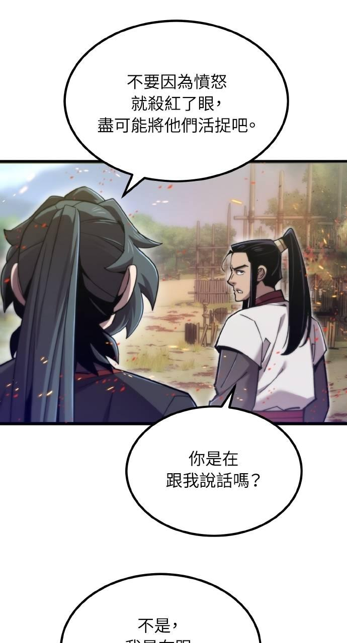第28话 第35页