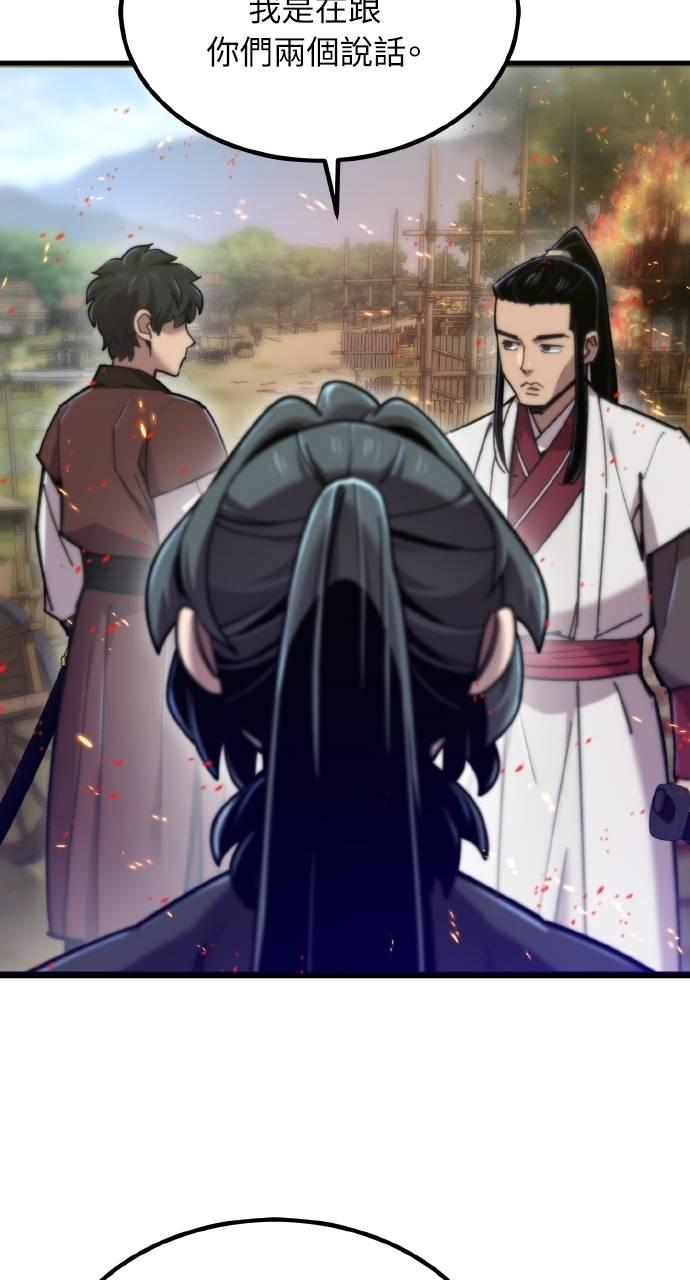 第28话 第36页