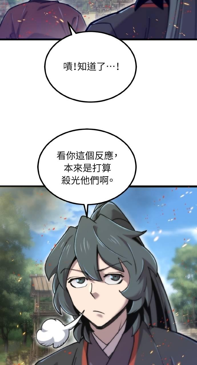 第28话 第39页