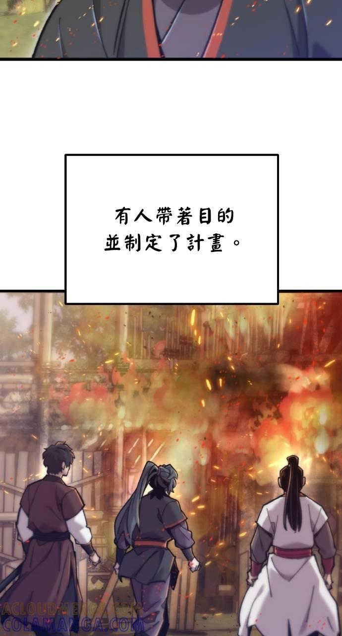 第28话 第40页