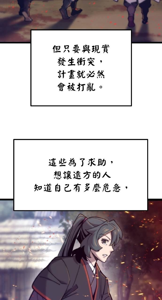 第28话 第41页