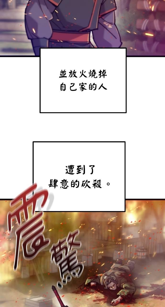 第28话 第42页