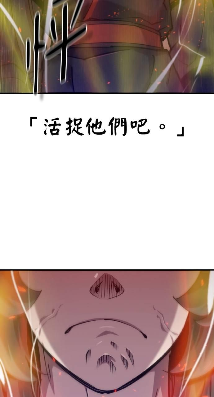 第28话 第48页