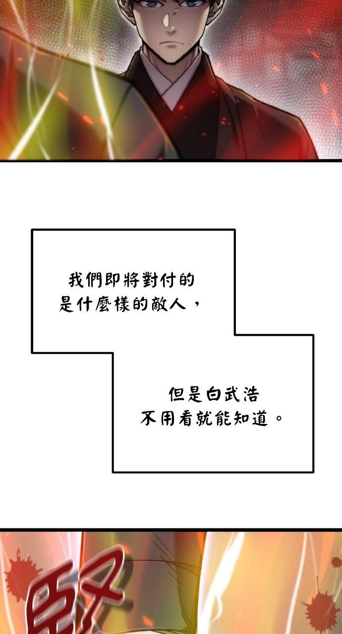 第28话 第50页