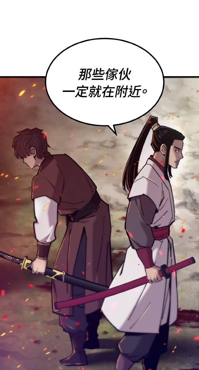 第28话 第53页
