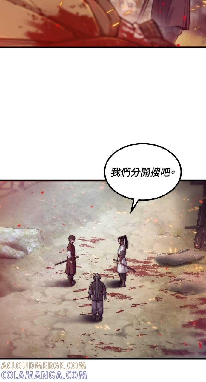 第28话 第55页