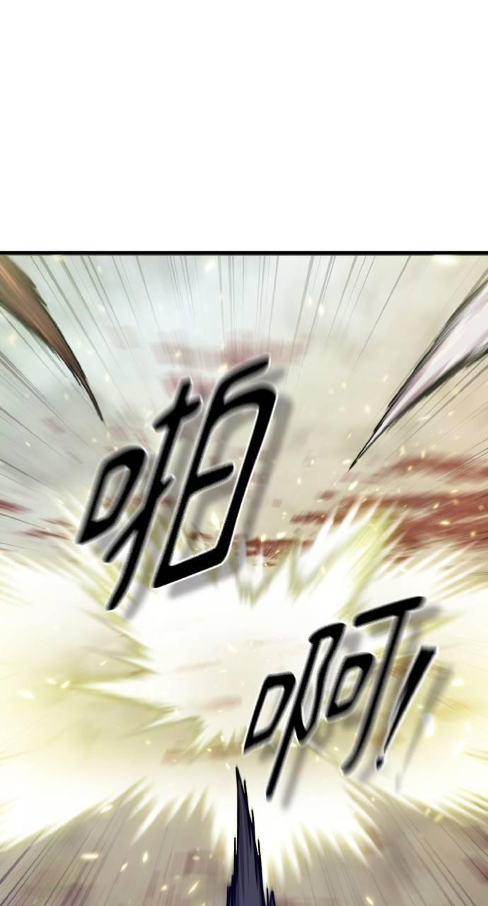 第28话 第56页