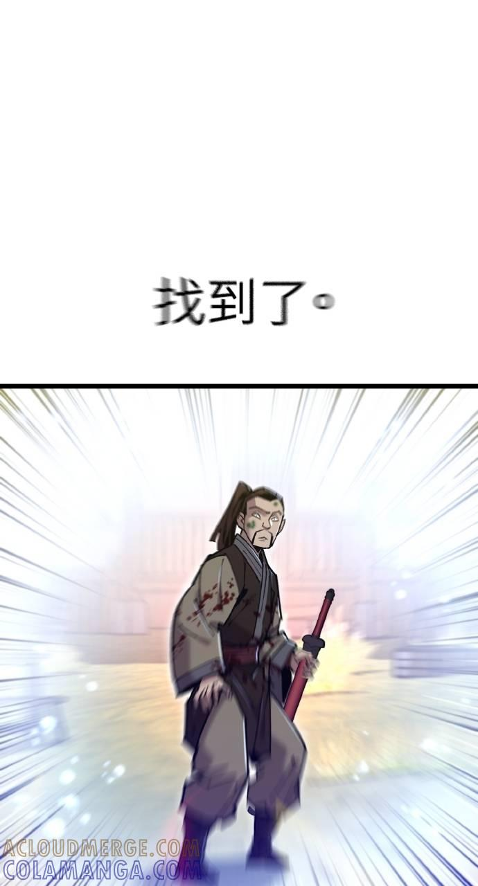 第28话 第61页