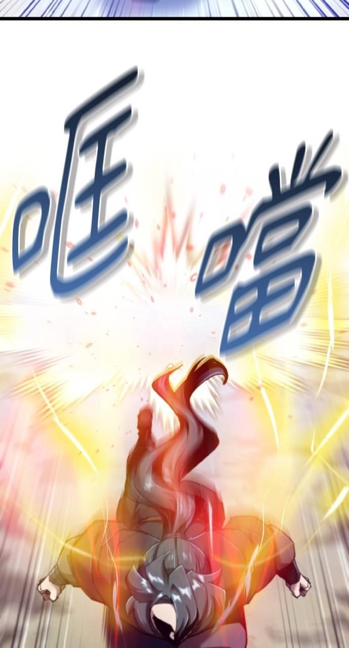 第28话 第62页