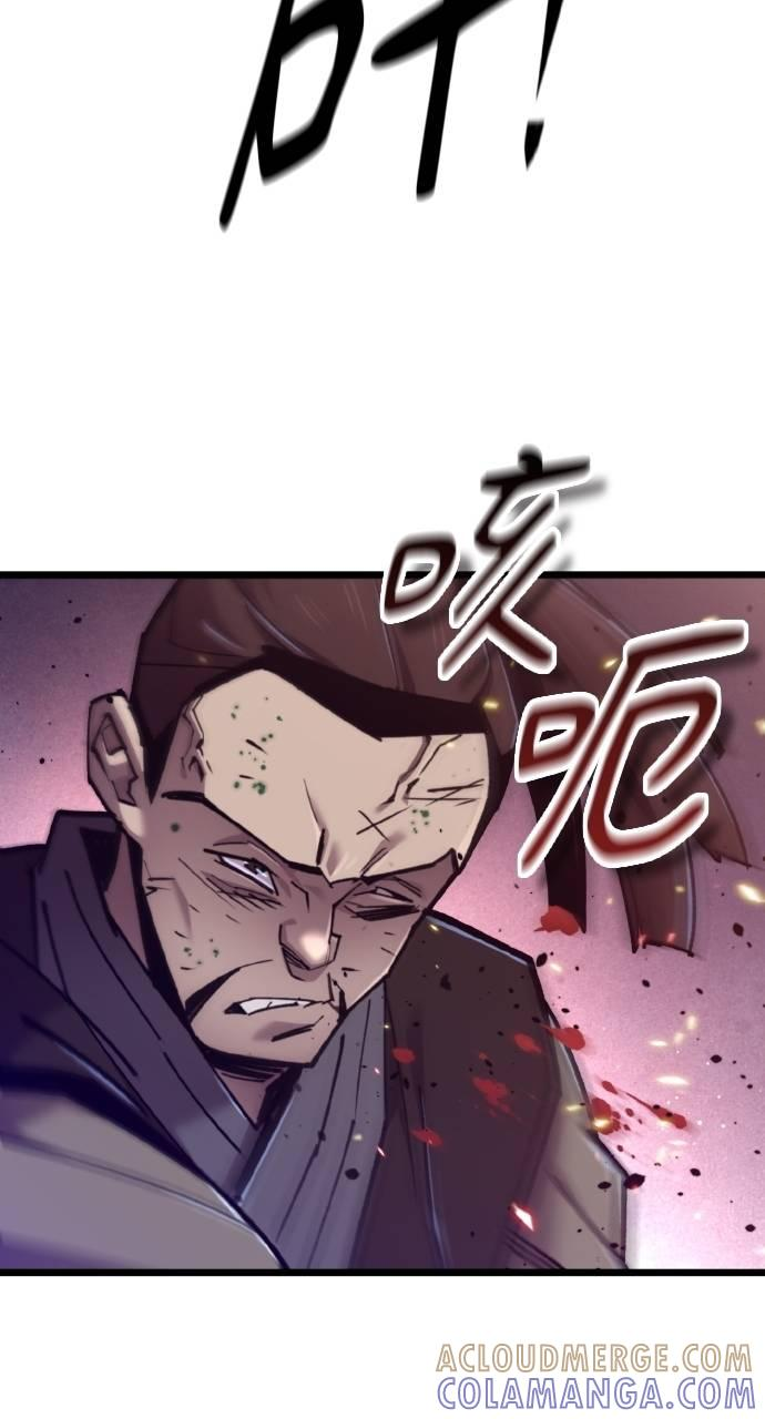 第28话 第67页