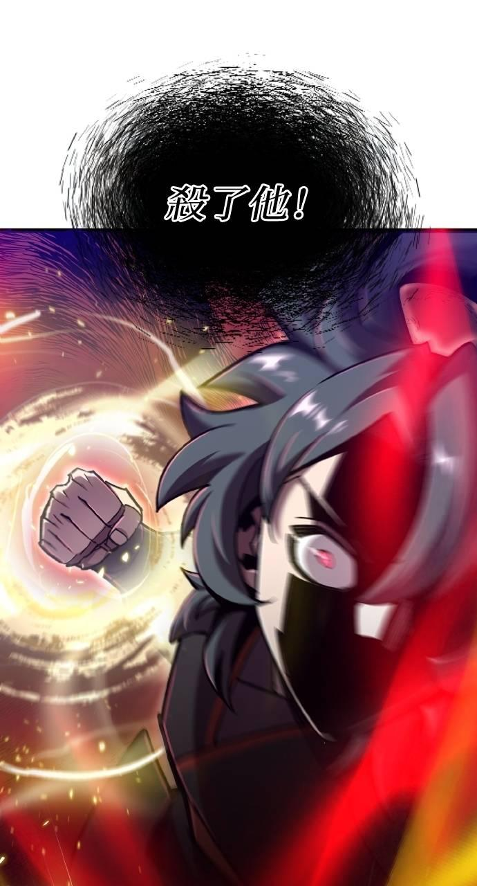 第28话 第78页
