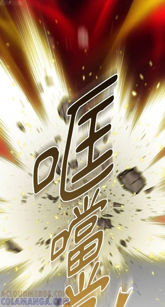 第28话 第79页