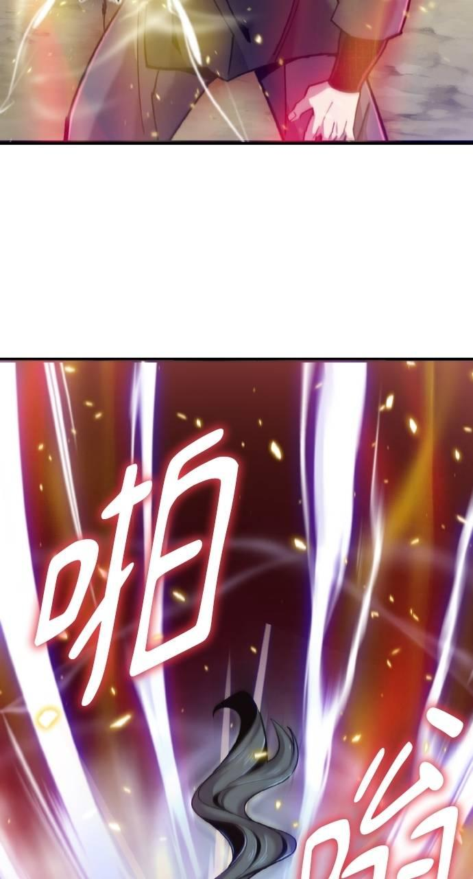 第28话 第83页