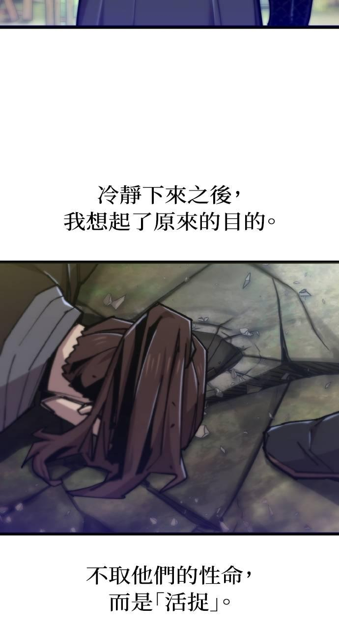 第28话 第89页