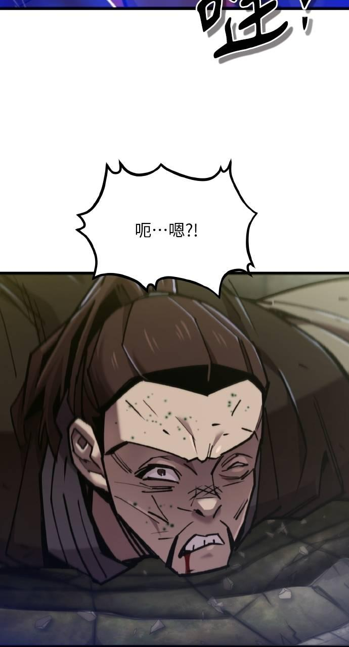 第28话 第92页