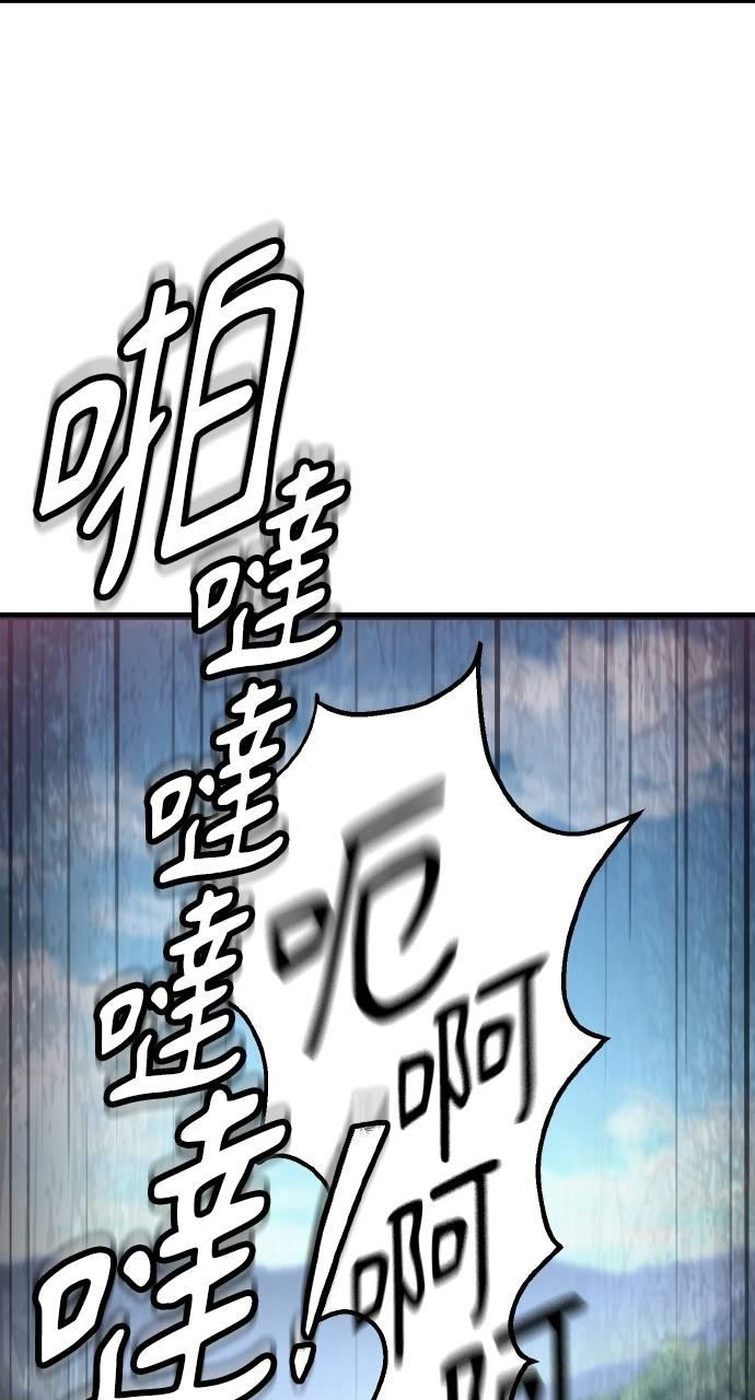第28话 第93页