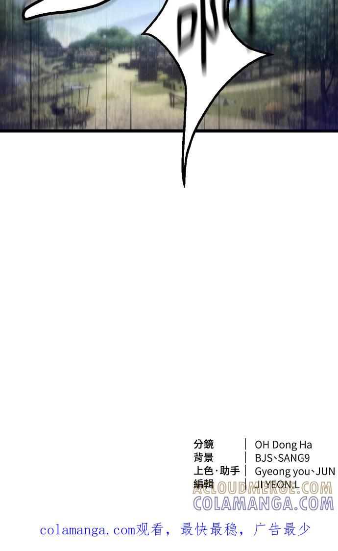 第28话 第94页