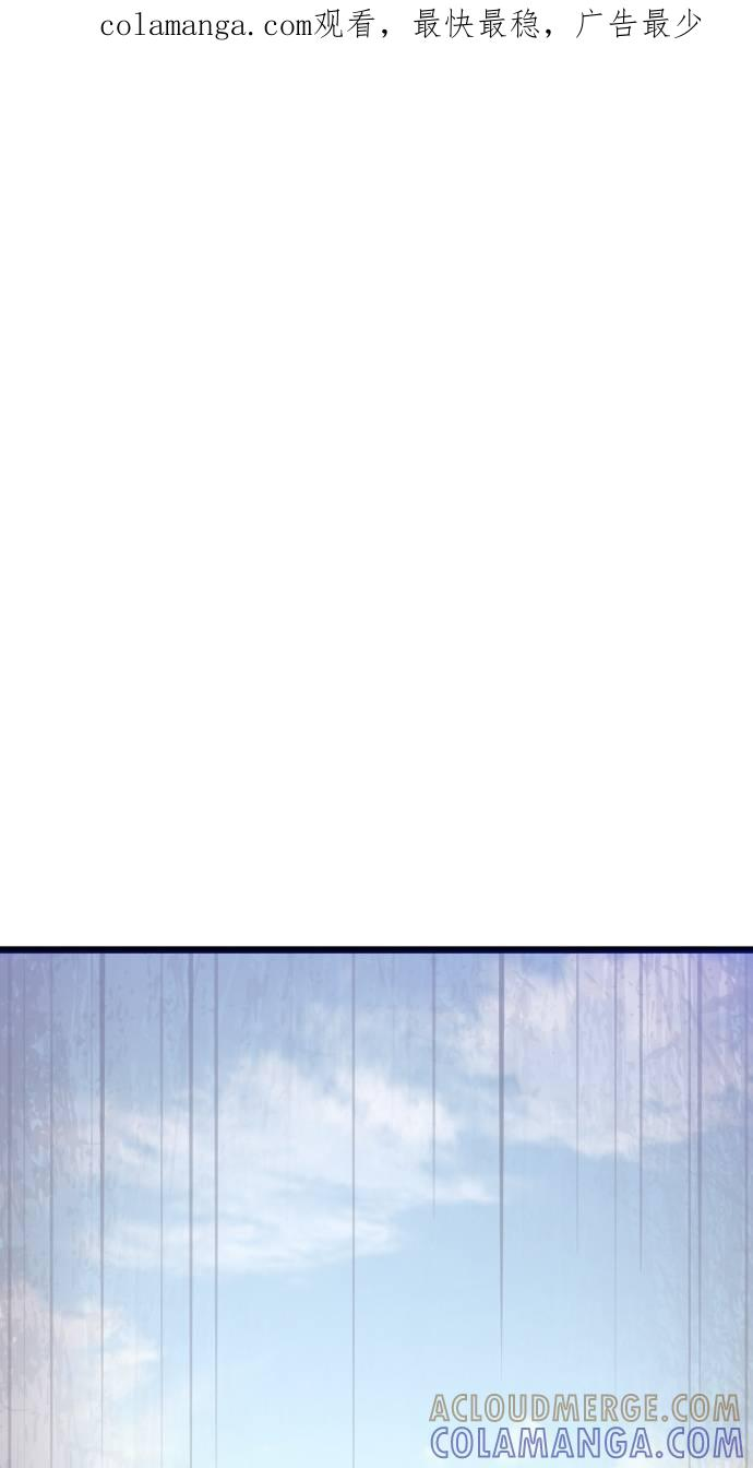 第29话 第1页