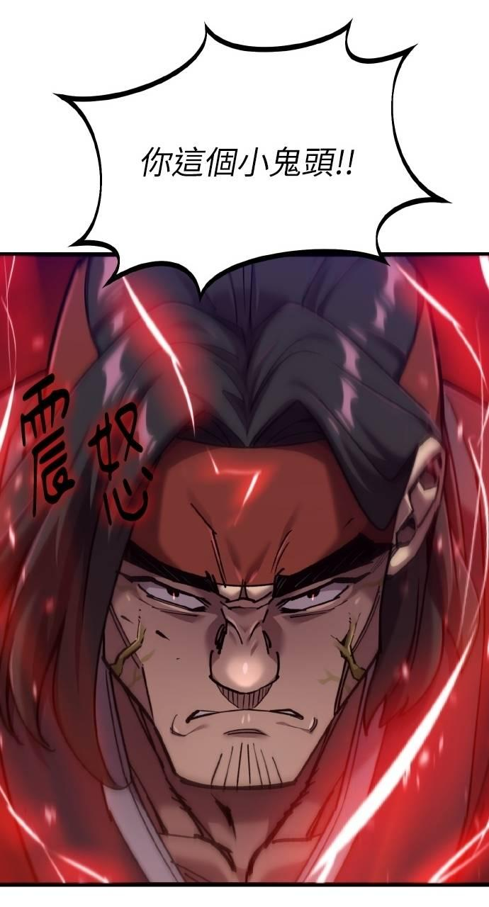 第29话 第6页