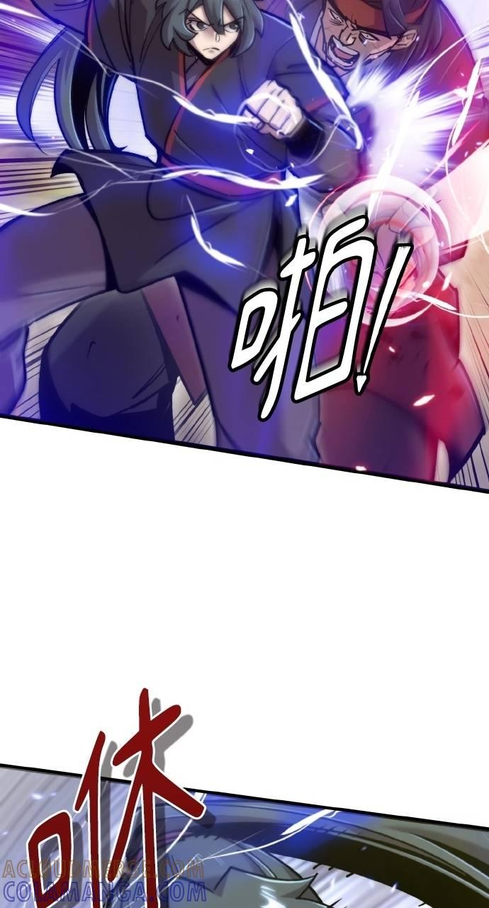 第29话 第10页