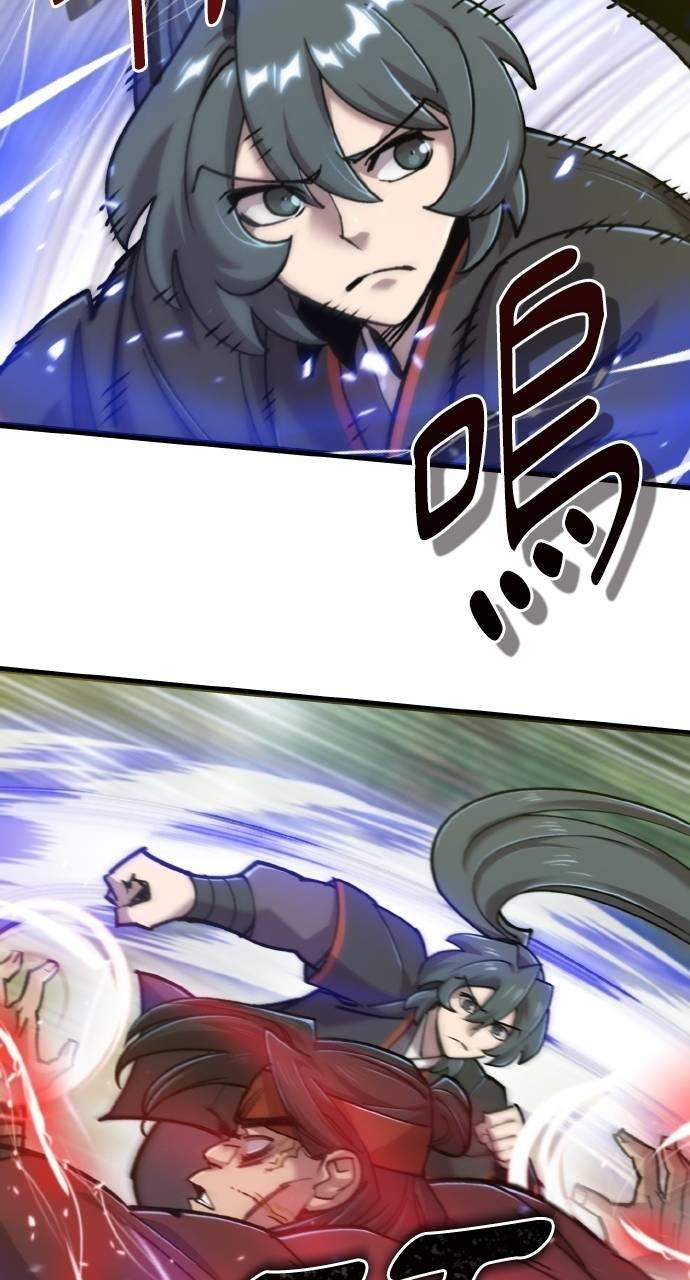 第29话 第11页