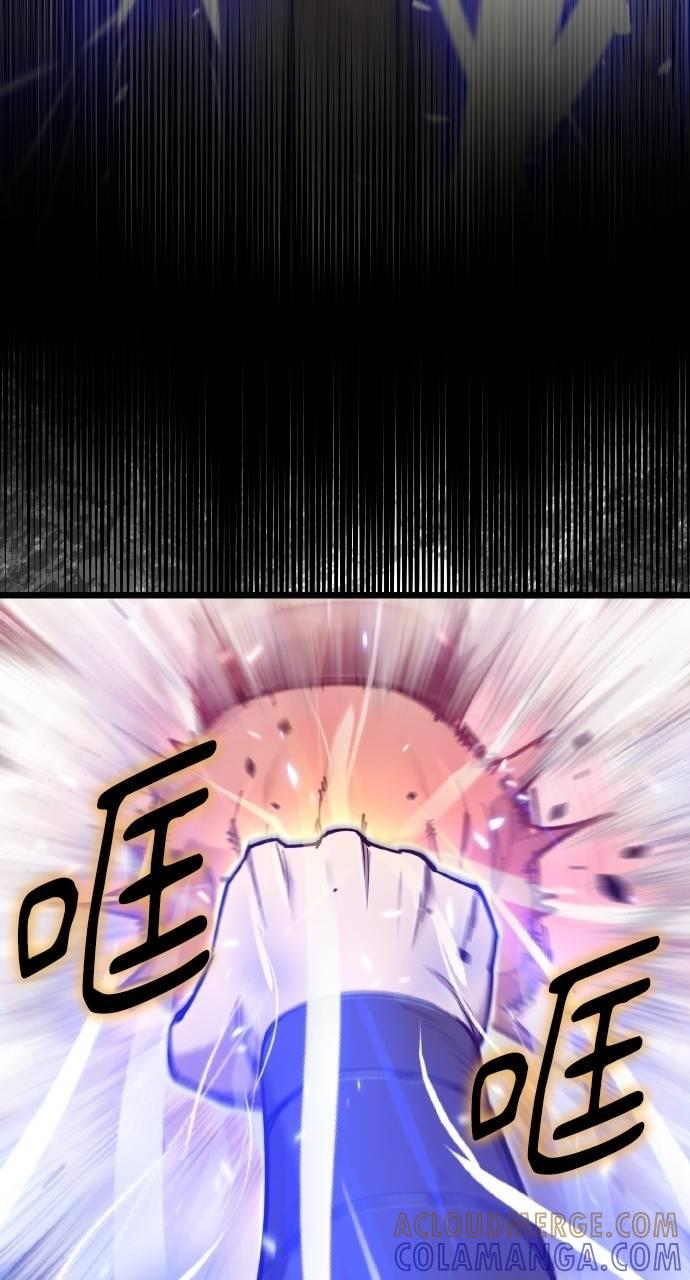 第29话 第16页