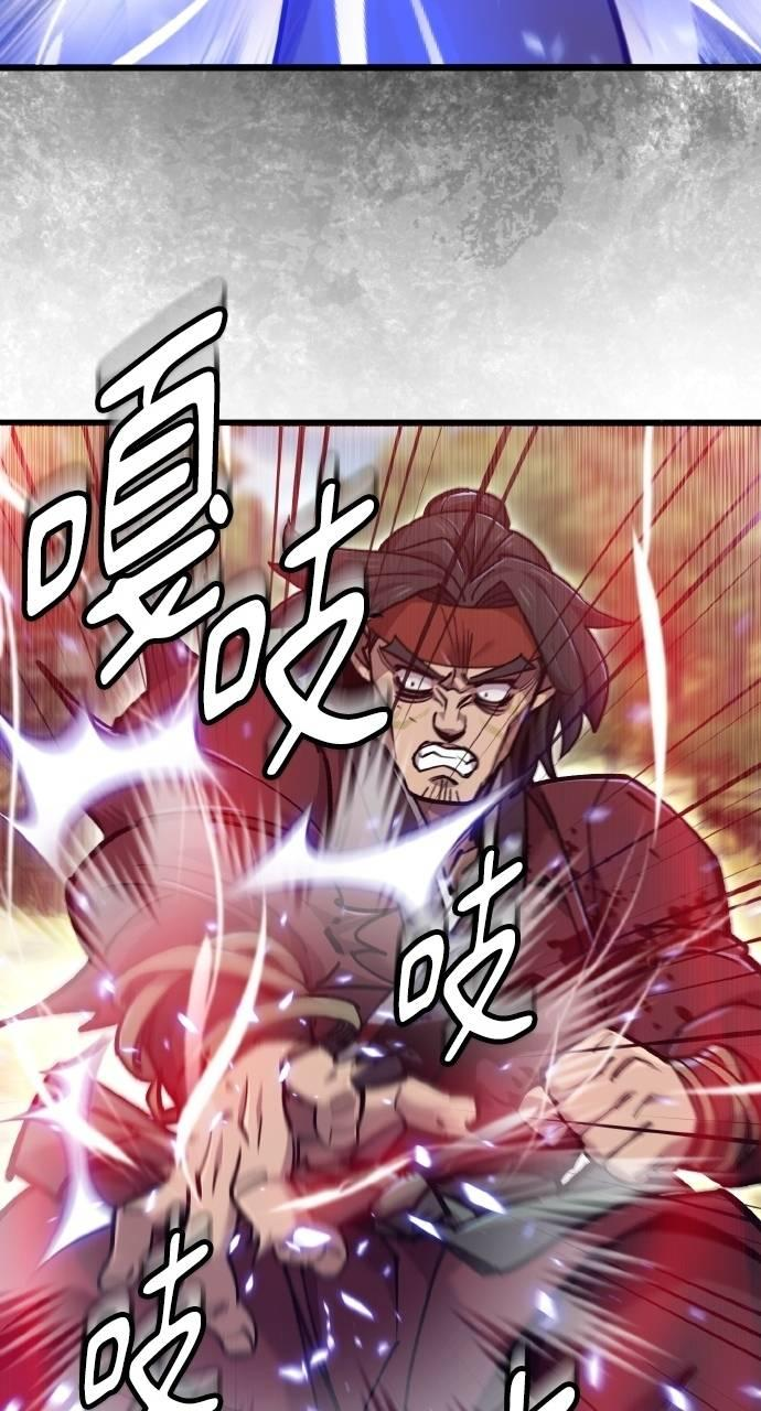 第29话 第17页