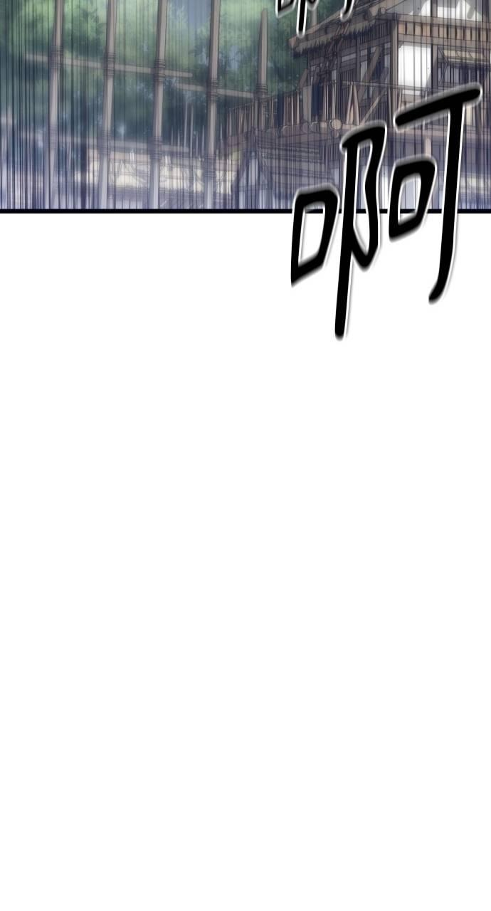 第29话 第21页