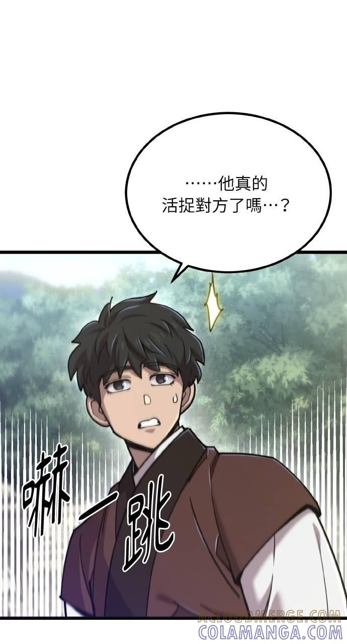 第29话 第22页