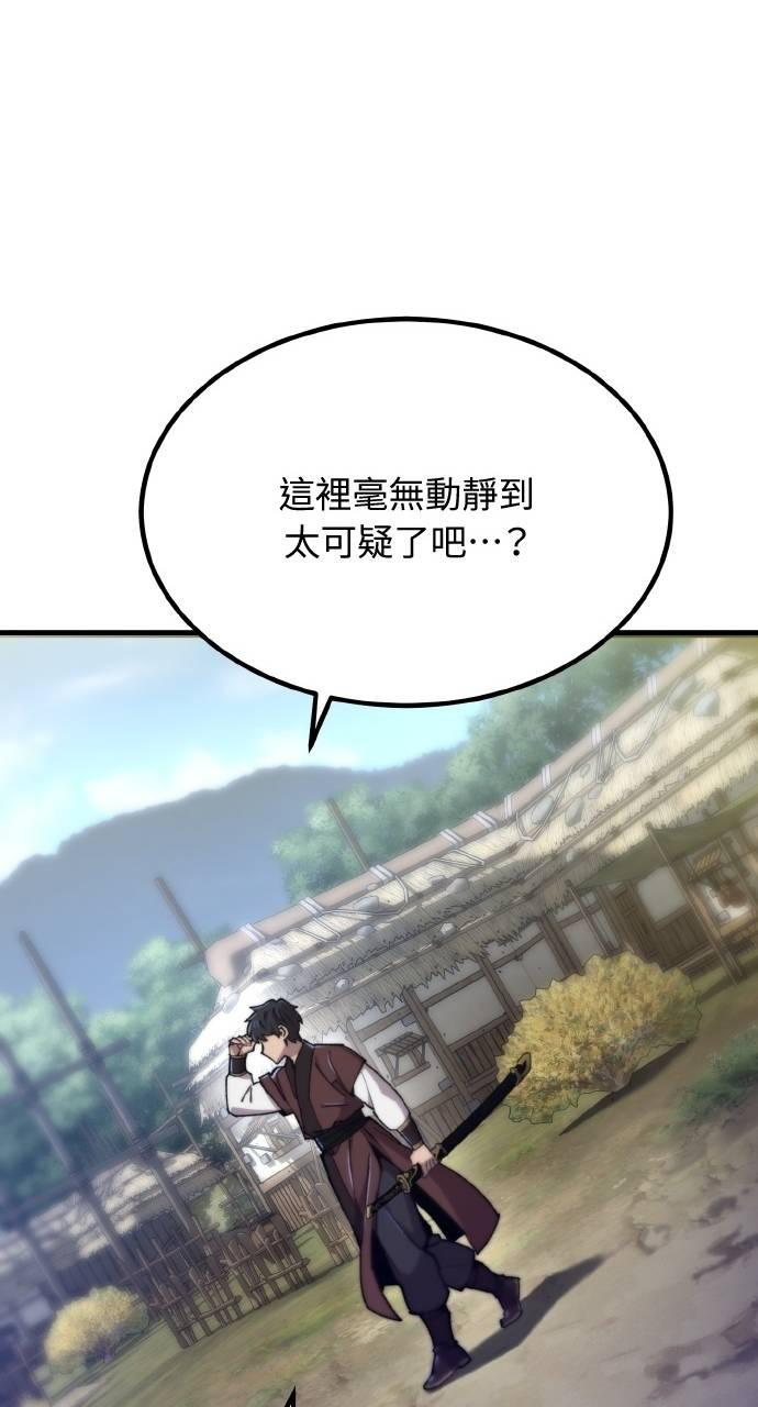 第29话 第23页