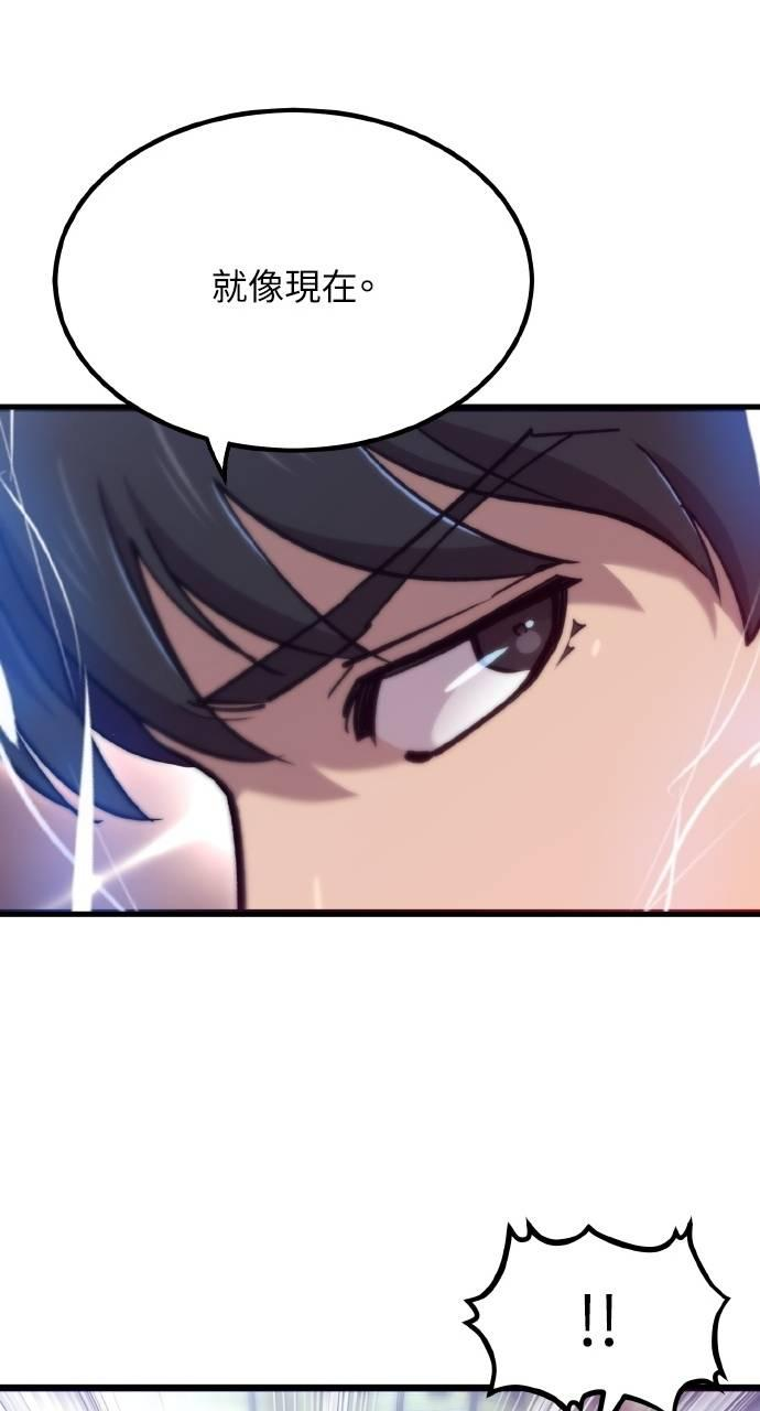 第29话 第26页