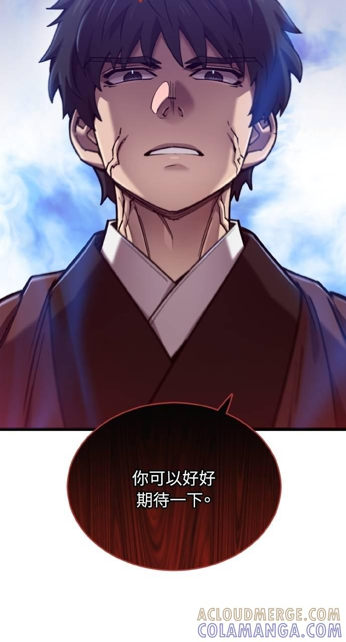 第29话 第34页
