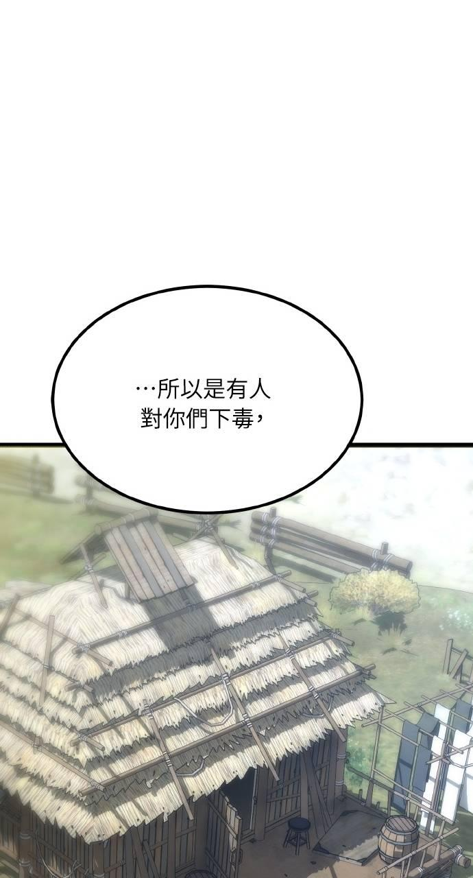 第29话 第36页