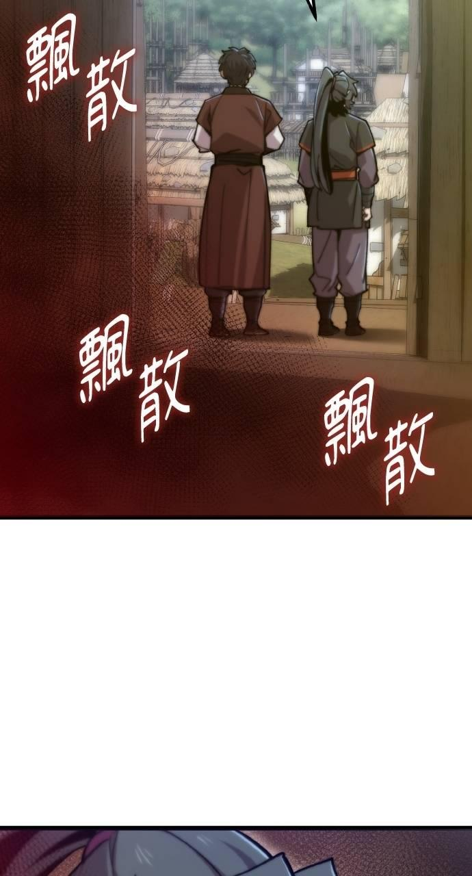 第29话 第62页