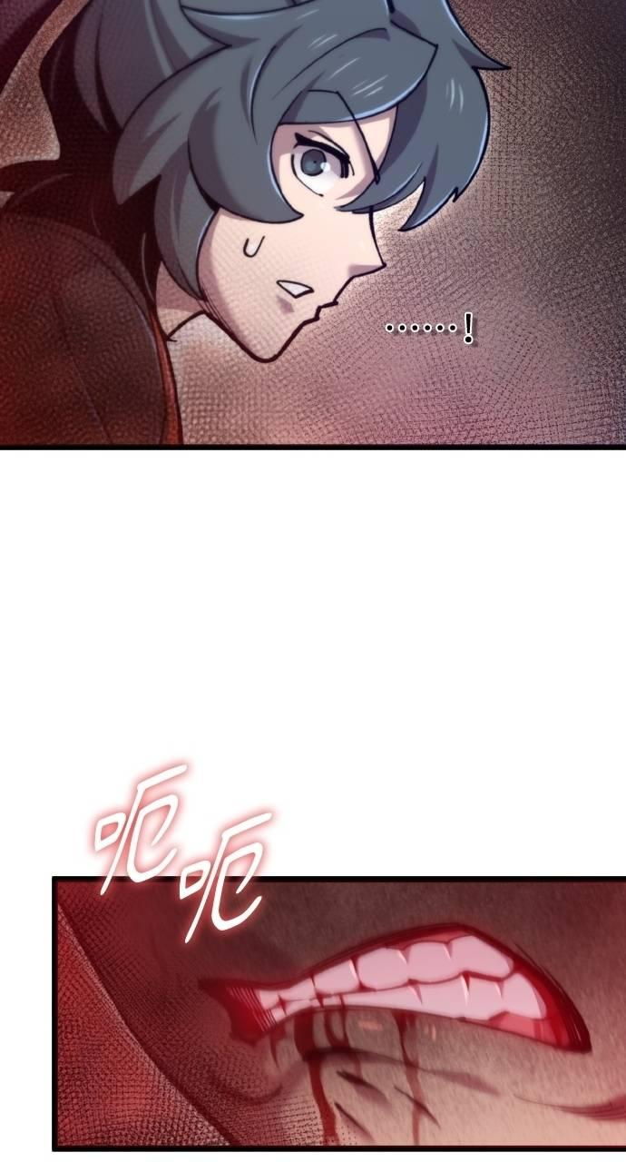 第29话 第63页