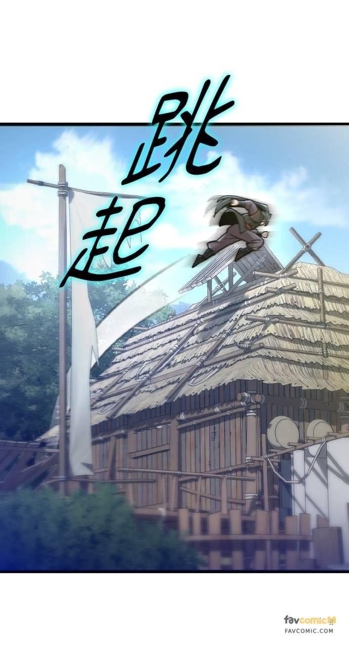 第29话 第83页