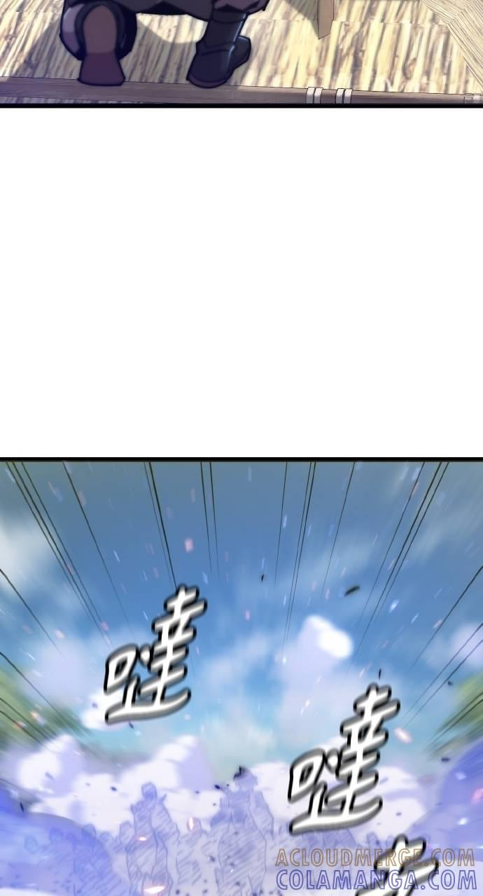第29话 第85页