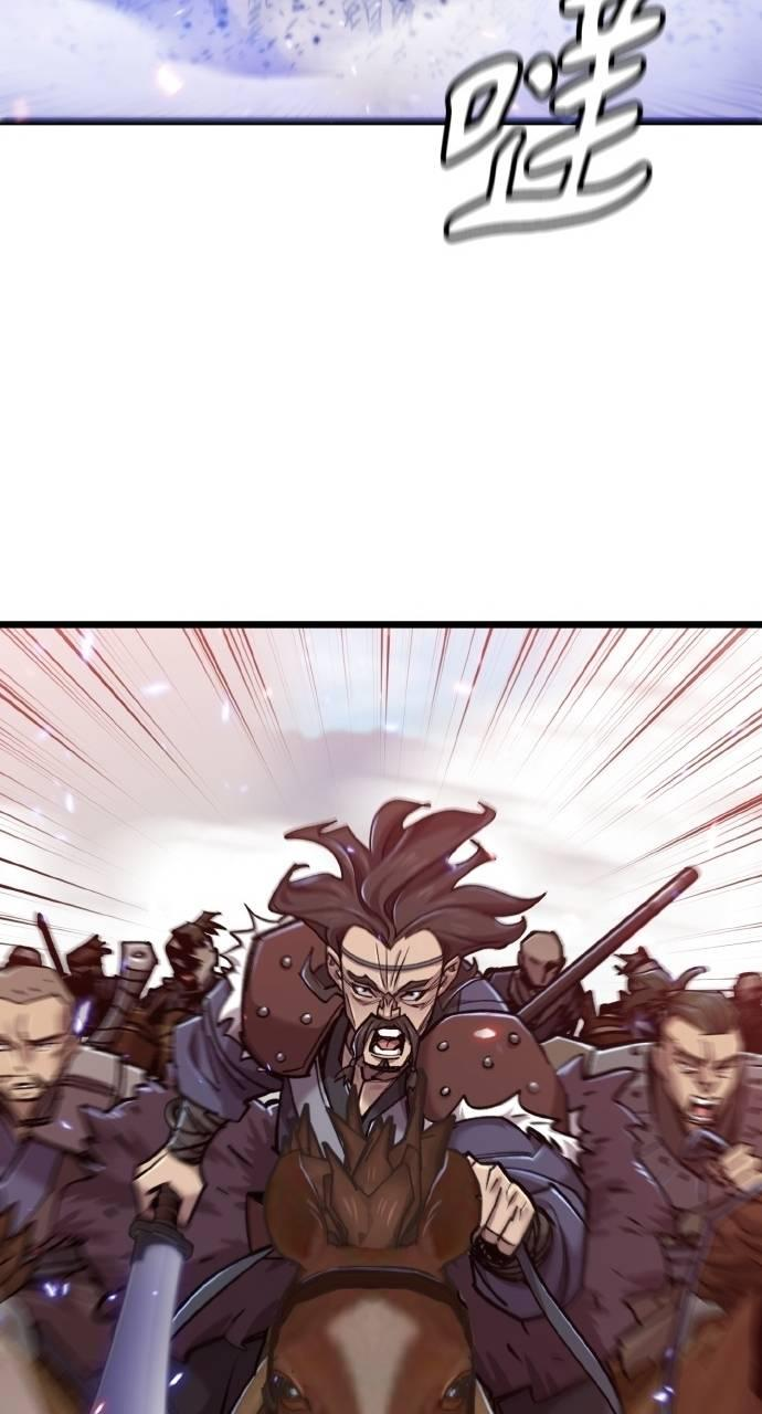 第29话 第86页