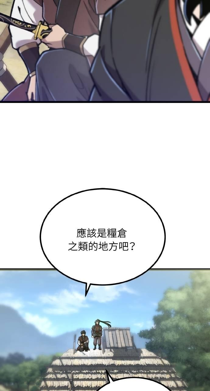 第30话 第6页