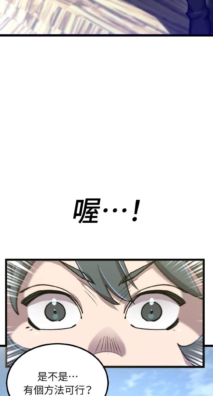 第30话 第12页