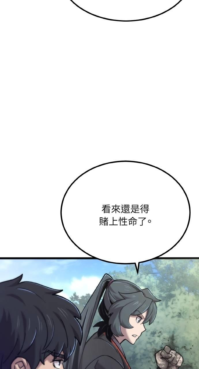第30话 第14页