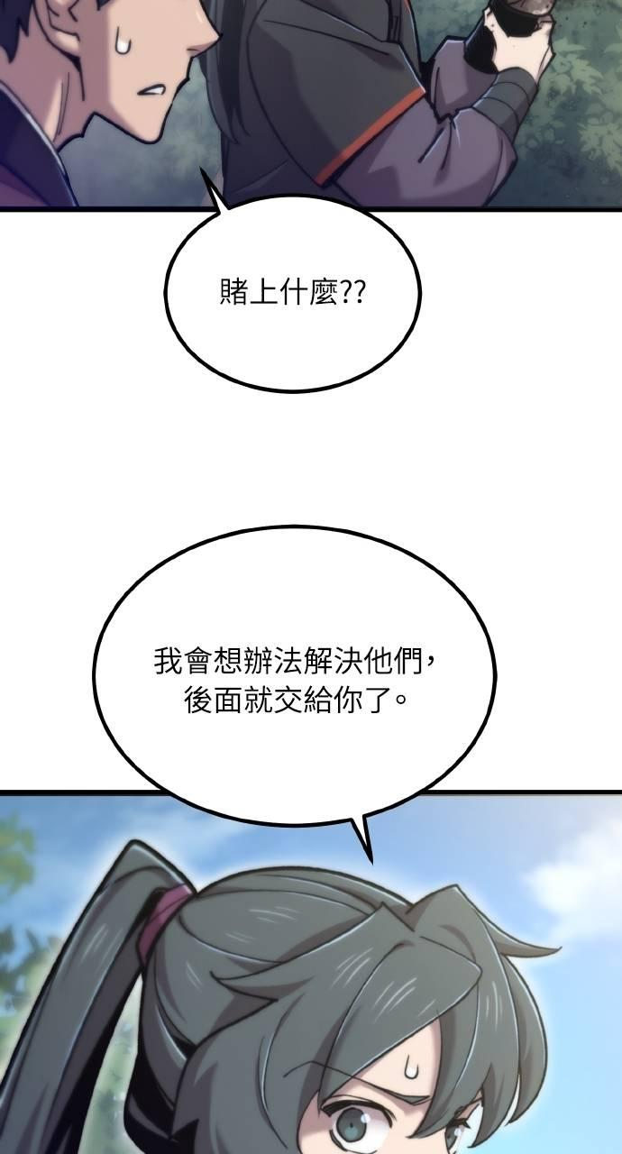 第30话 第15页