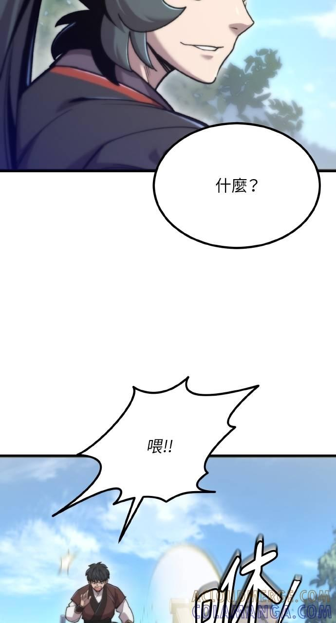 第30话 第16页