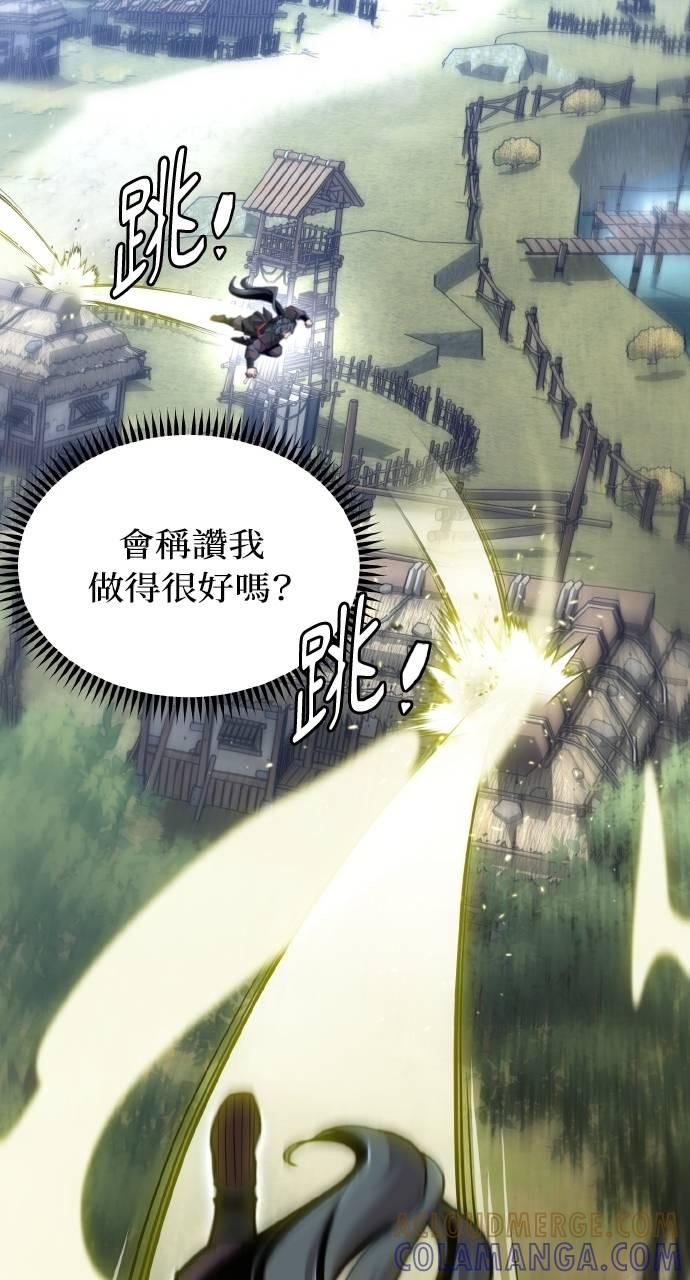 第30话 第19页