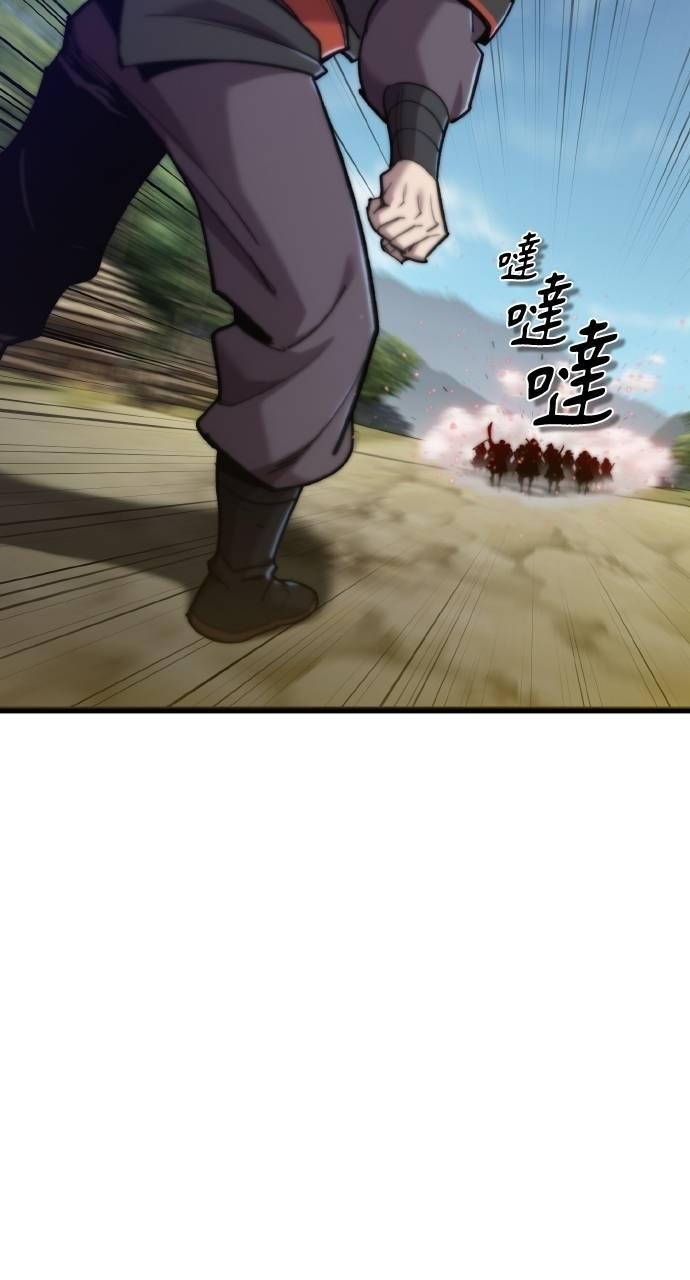 第30话 第23页