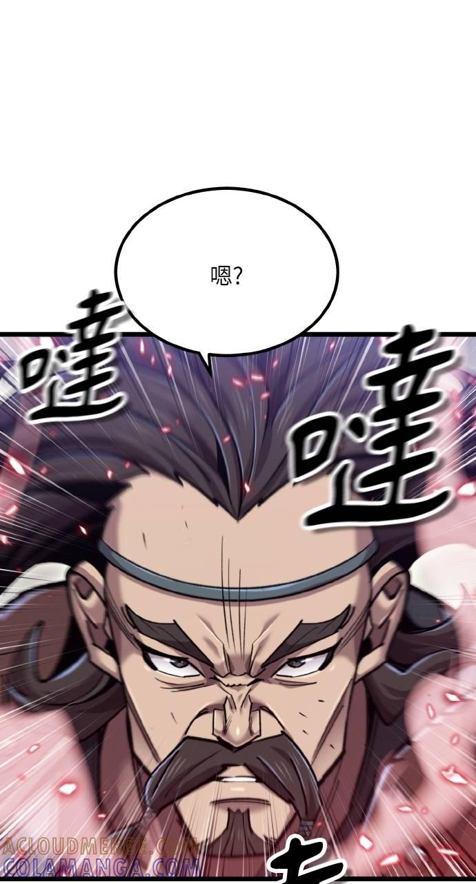 第30话 第25页