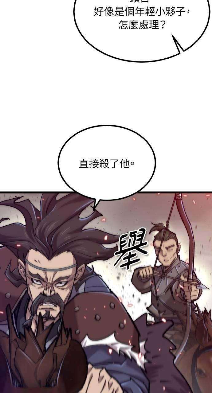 第30话 第27页